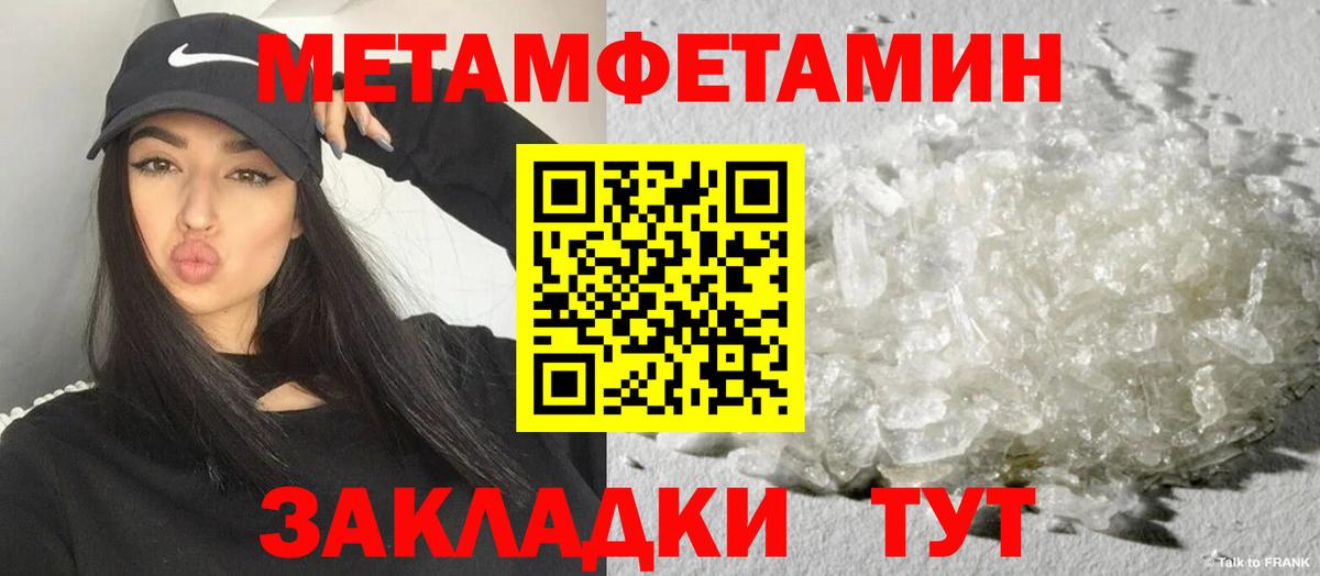 Егорьевск  АМФ 98%  АМФ  ссылка на мегу ONION  АМФ  Вход с VPN 
