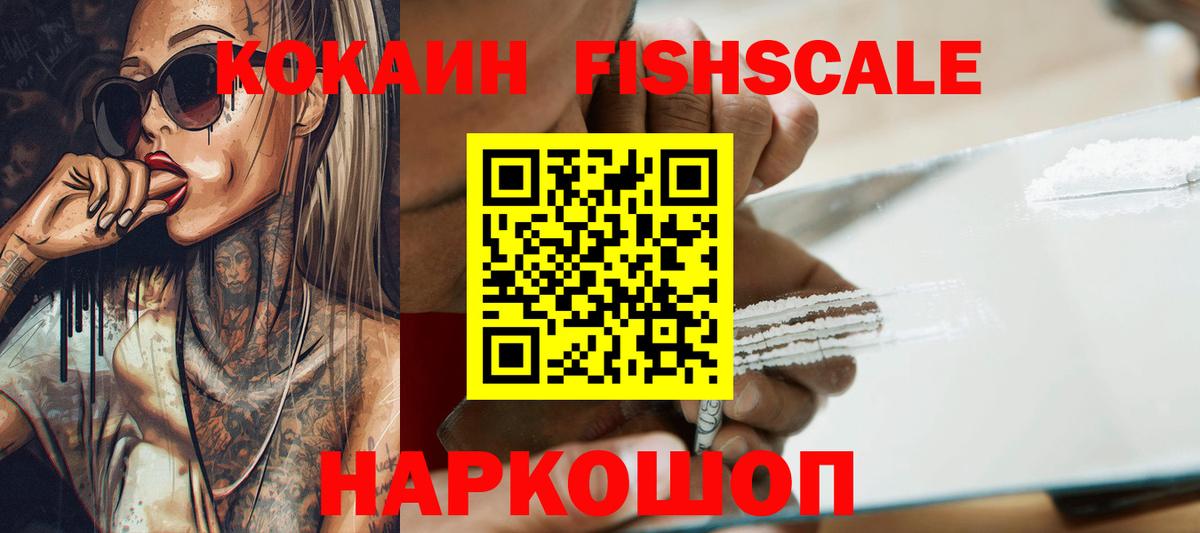 Cocaine  Вход с VPN  Егорьевск  Кокаин Эквадор  КОКАИН Перу 