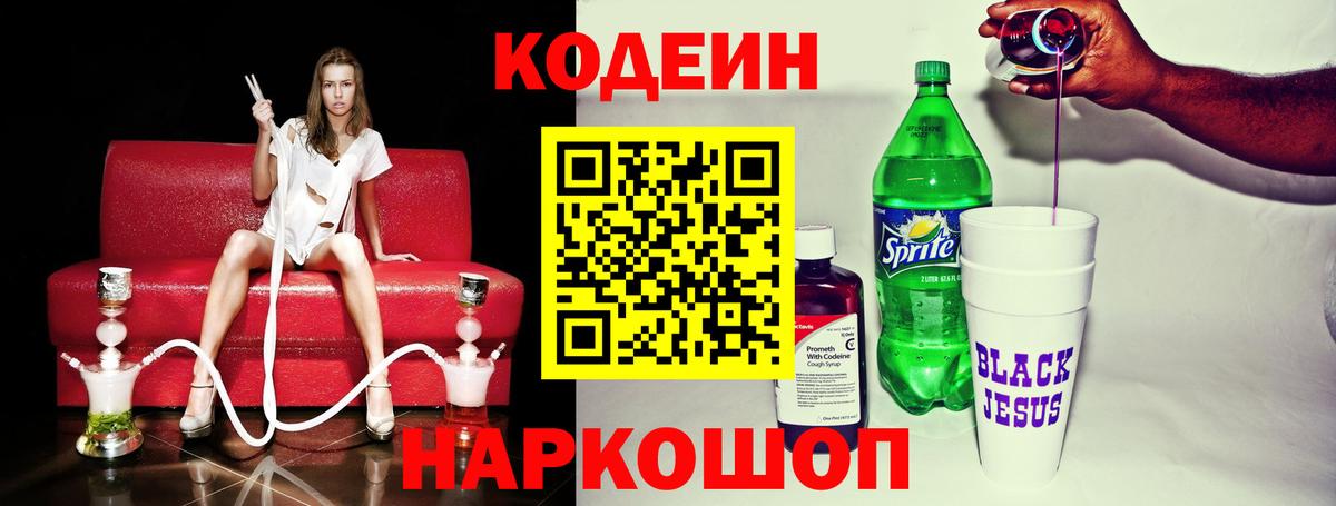  КОКАИН Егорьевск