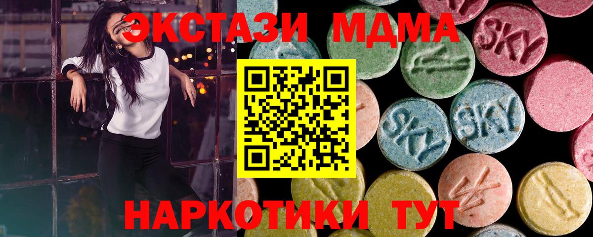 Ecstasy mix  ЭКСТАЗИ louis Vuitton  Егорьевск  Вход с VPN 