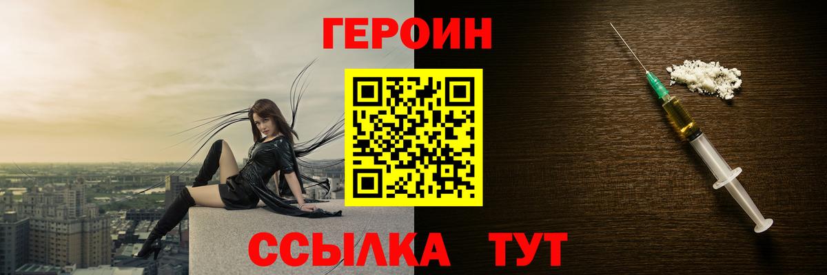 ЭКСТАЗИ  Егорьевск  Вход с VPN  Меф МЯУ МЯУ   COCAIN  МЕТАМФЕТАМИН  ГАШИШ  Канабис  Гашиш 