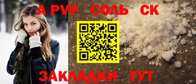 таблы Кунгур