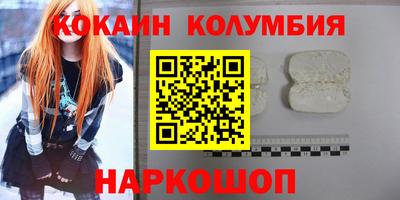таблы Кунгур
