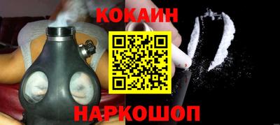 кокаин VHQ Кумертау