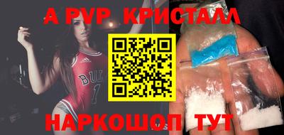 таблы Кунгур