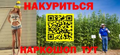 кокаин VHQ Кумертау