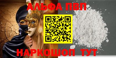 кокаин VHQ Кумертау