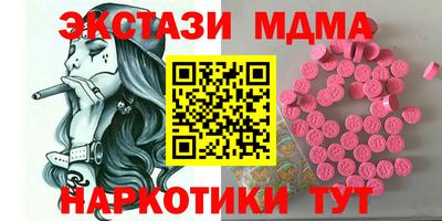 MDMA Кулебаки