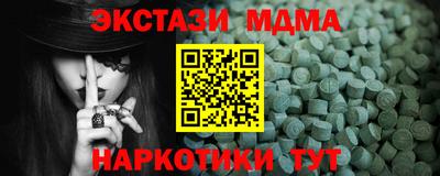 таблы Кунгур