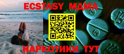 MDMA Кулебаки