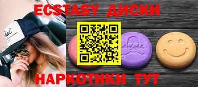 таблы Кунгур