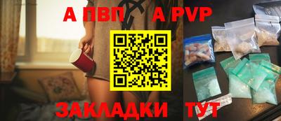 таблы Кунгур