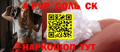 кокаин VHQ Кумертау
