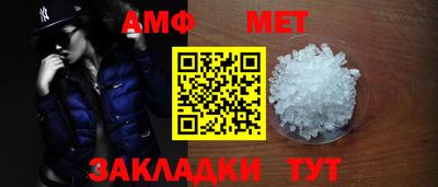 таблы Кунгур