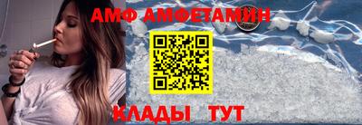 кокаин VHQ Кумертау