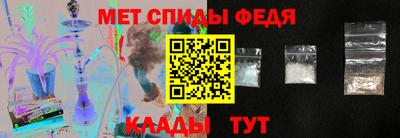 таблы Кунгур