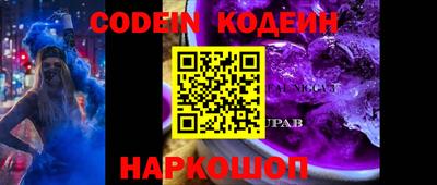 кокаин VHQ Кумертау