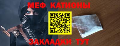 кокаин VHQ Кумертау