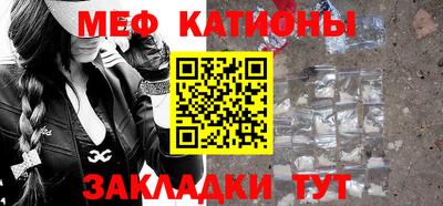 таблы Кунгур