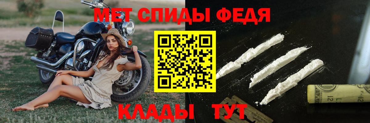 Первитин Methamphetamine  Вход с VPN  Егорьевск 
