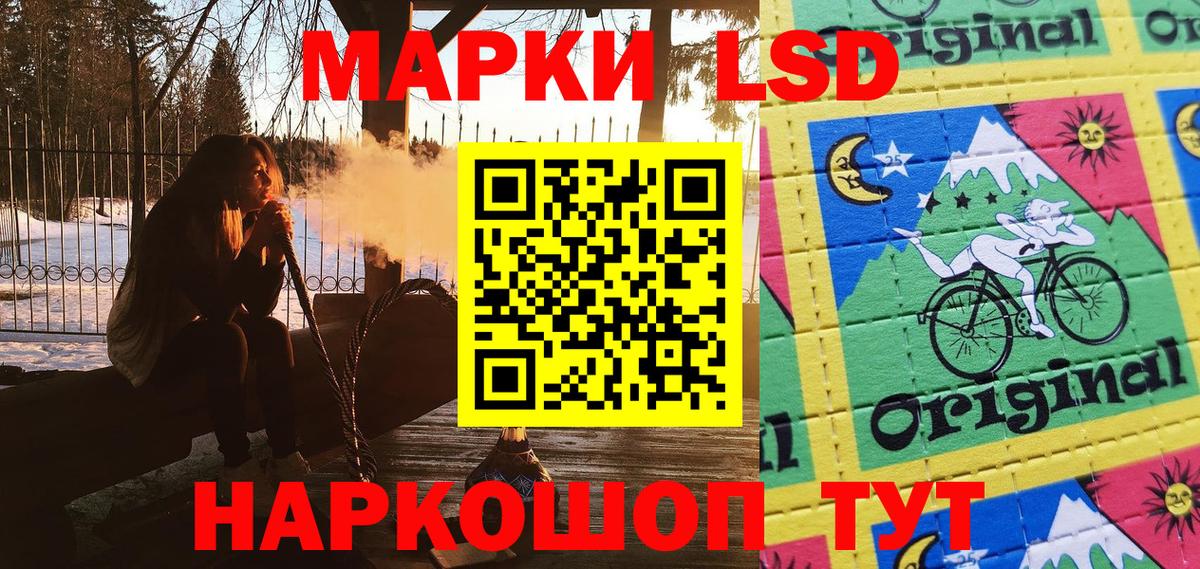 Марки 25I-NBOMe 1,8мг Егорьевск