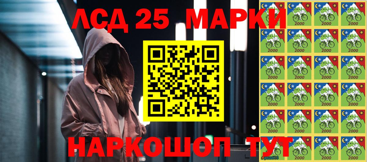 Наркотические марки 1,5мг  Вход с VPN  Егорьевск 