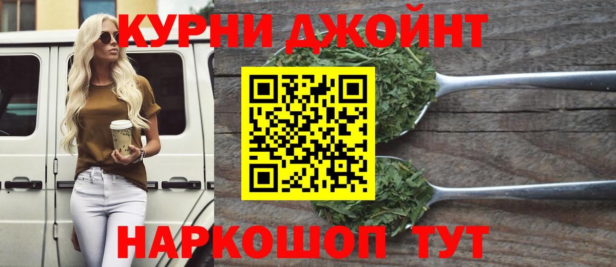 Шишки марихуана марихуана  Канабис LSD WEED  Егорьевск  Конопля сатива  Вход с VPN  Каннабис Bruce Banner 